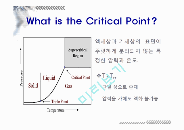 Critical point & applications   (4 )